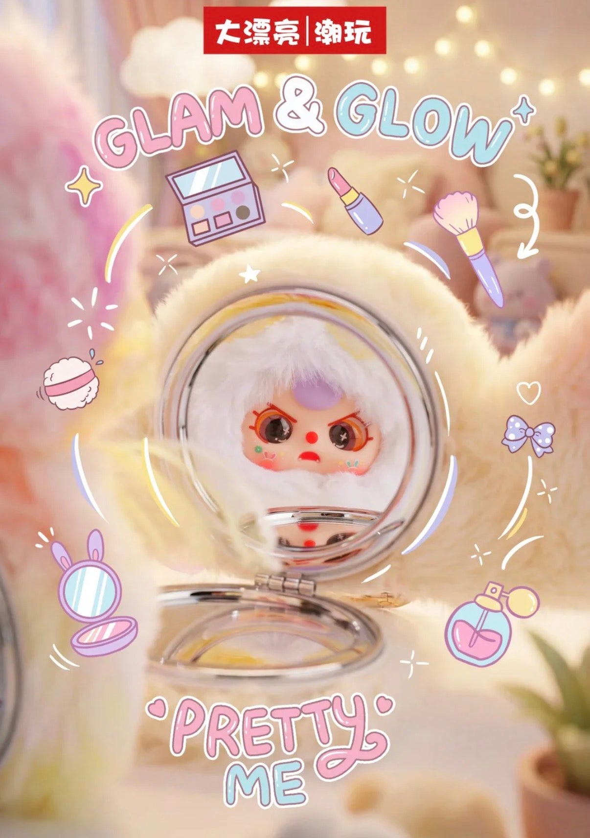 Baby Three Vanity Mirror V2 Plush