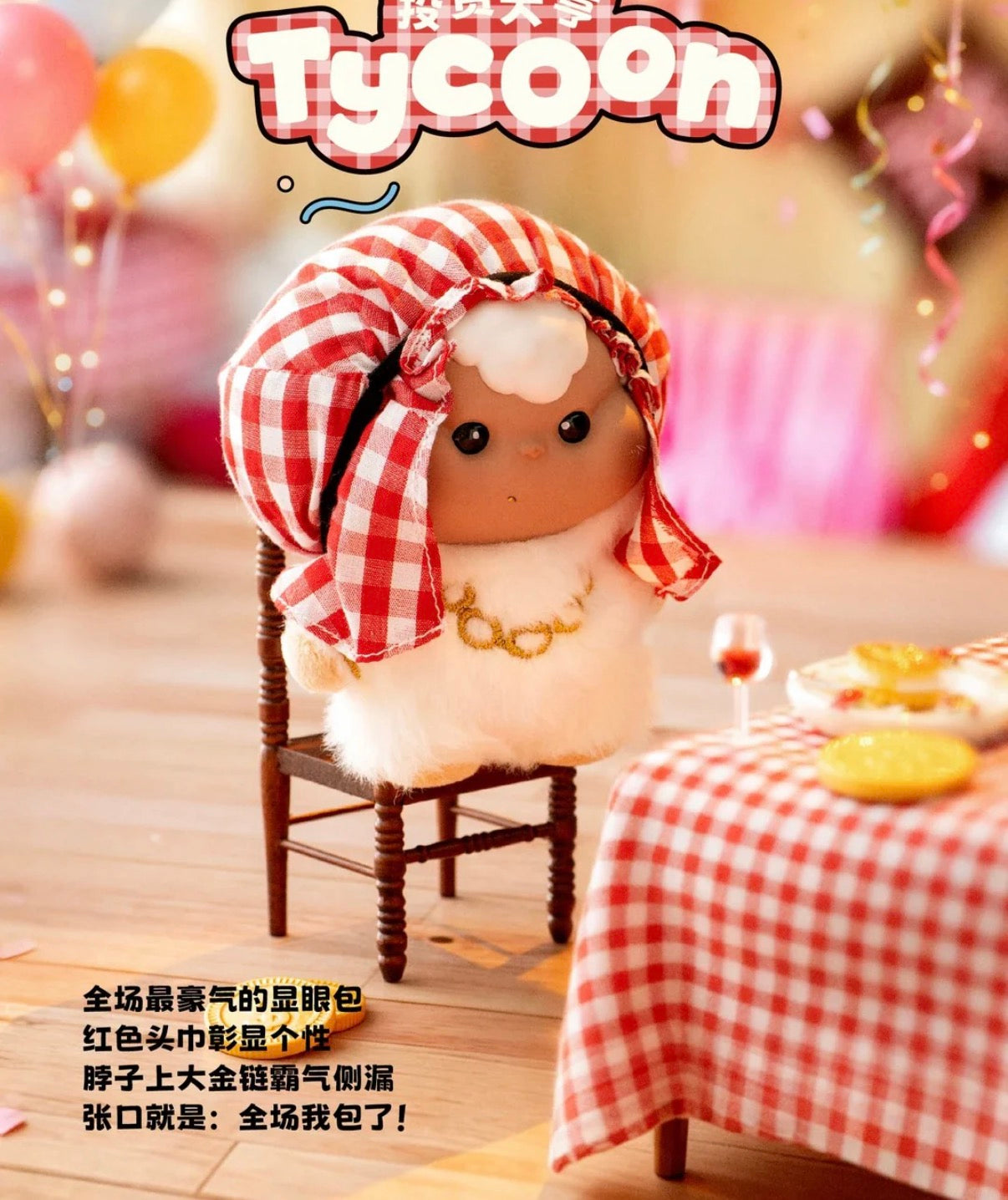 AWHY Costume Party Series Plush