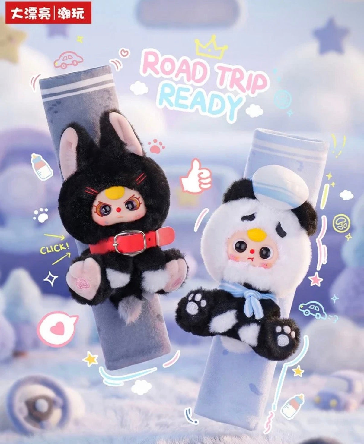 Baby Three Car Seatbelt Shoulder pad Series