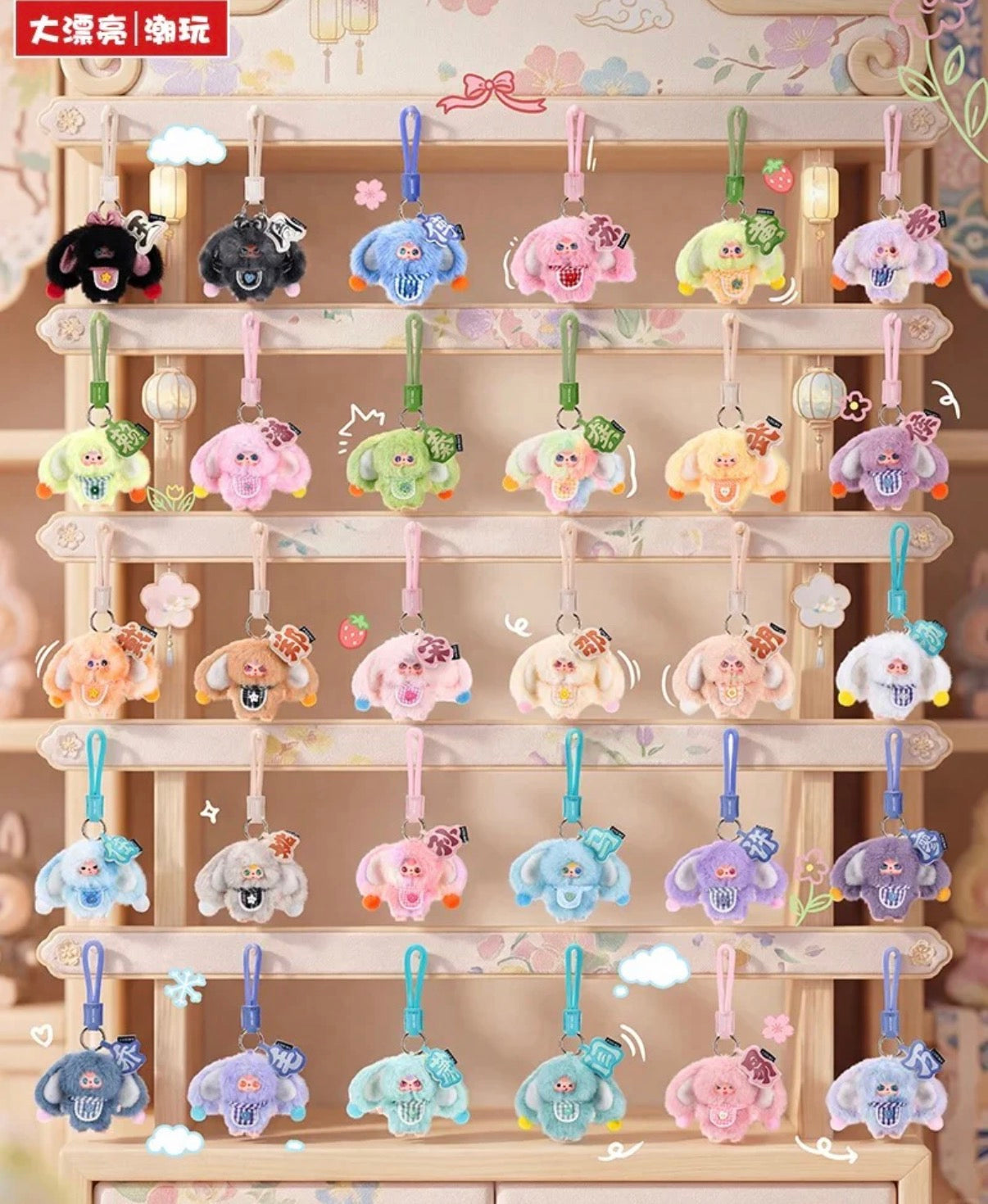 Baby Three The Hundred Surnames Little Rabbit Plush