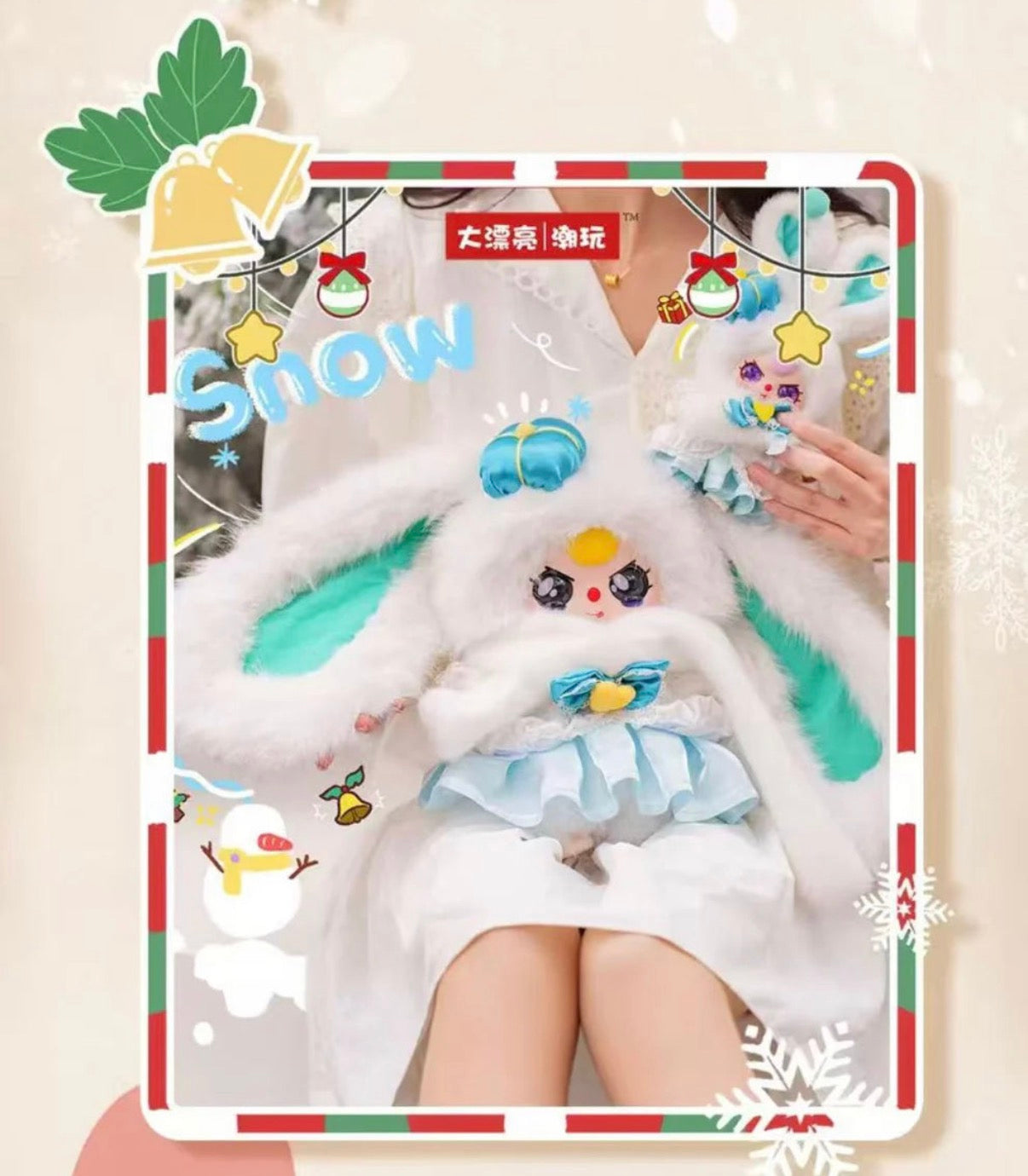 BabyThree Merry Christmas 400% V2 | Limited Holiday