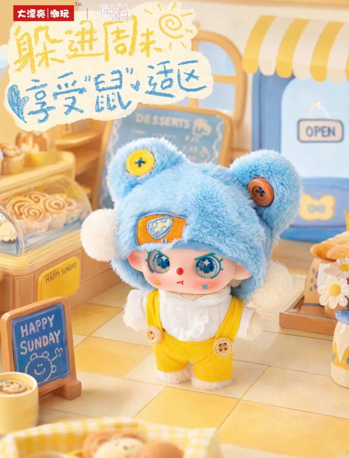 Baby Three Happy Sunday Series Plush