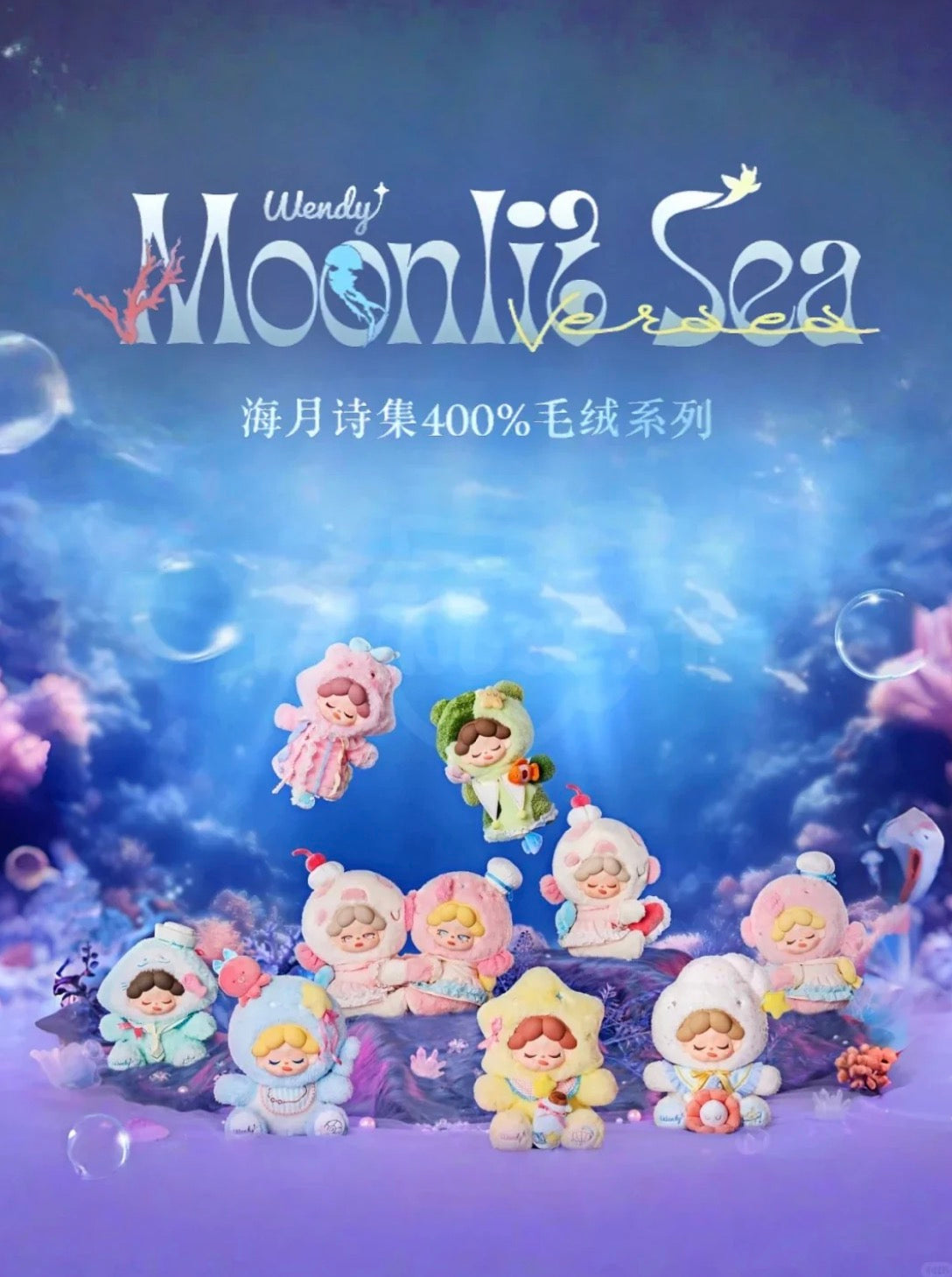 Wendy Moonlit Sea Verses 400% Plush Doll