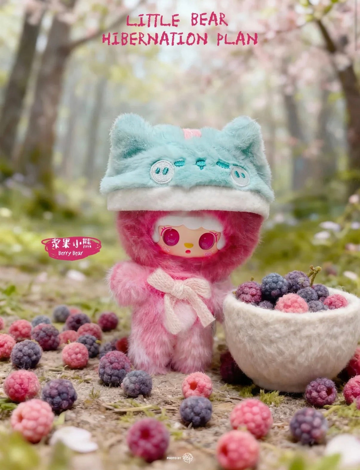 YOOKI Little Bear Hibernation Plan