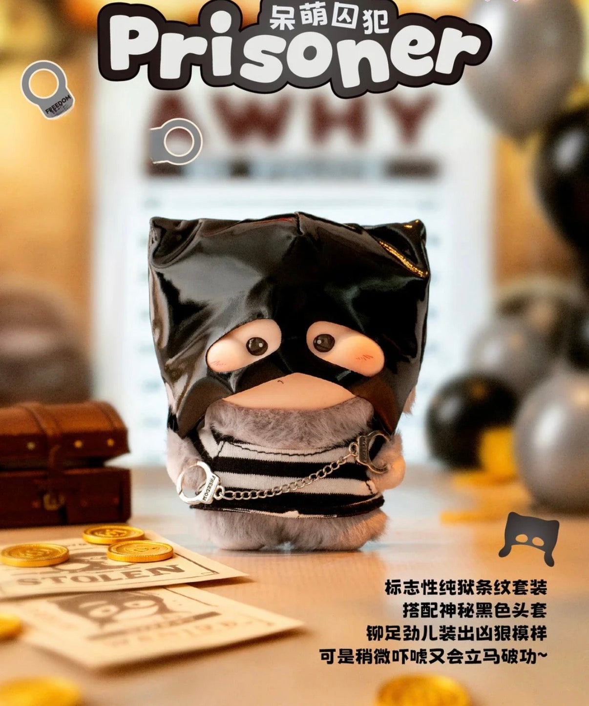 AWHY Costume Party Series Plush