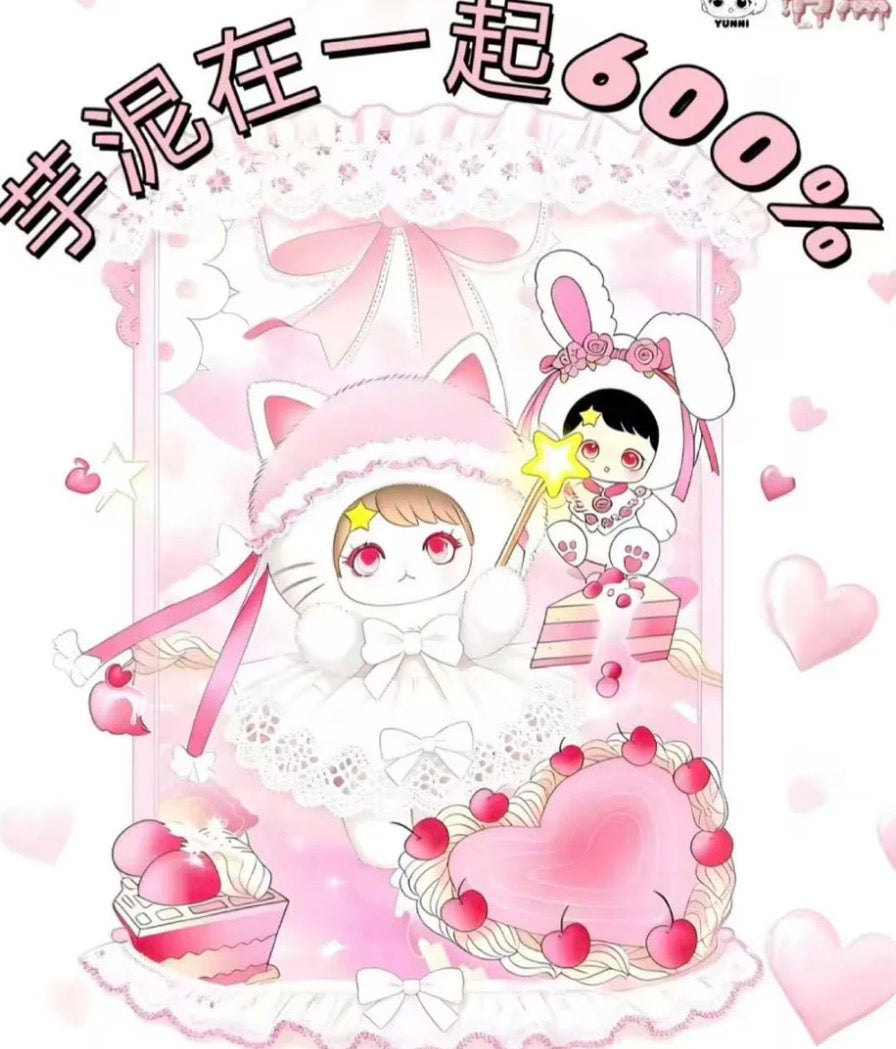 Taro Puree Together 600% Plush