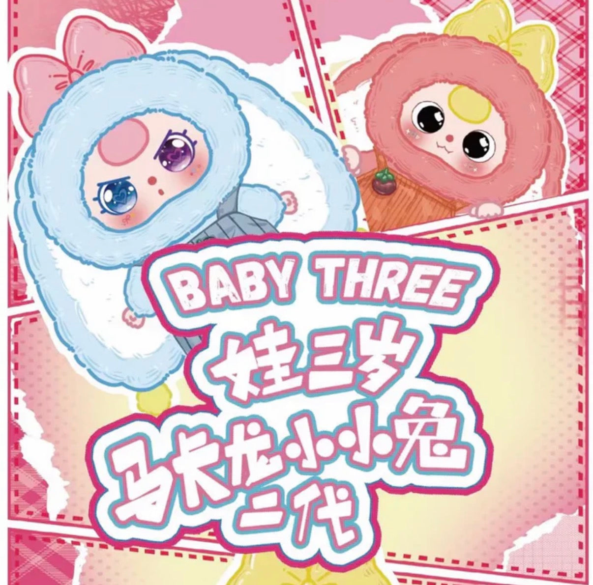 Baby Three V2 Rabbit Macaron Cute Bunny Plush