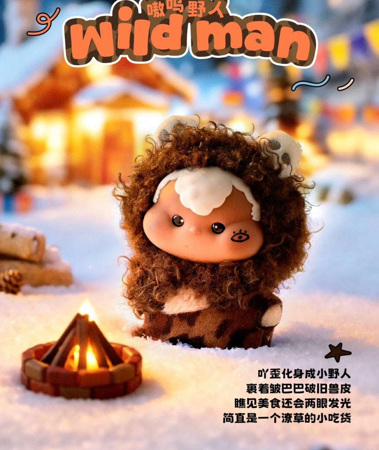 AWHY Costume Party Series Plush