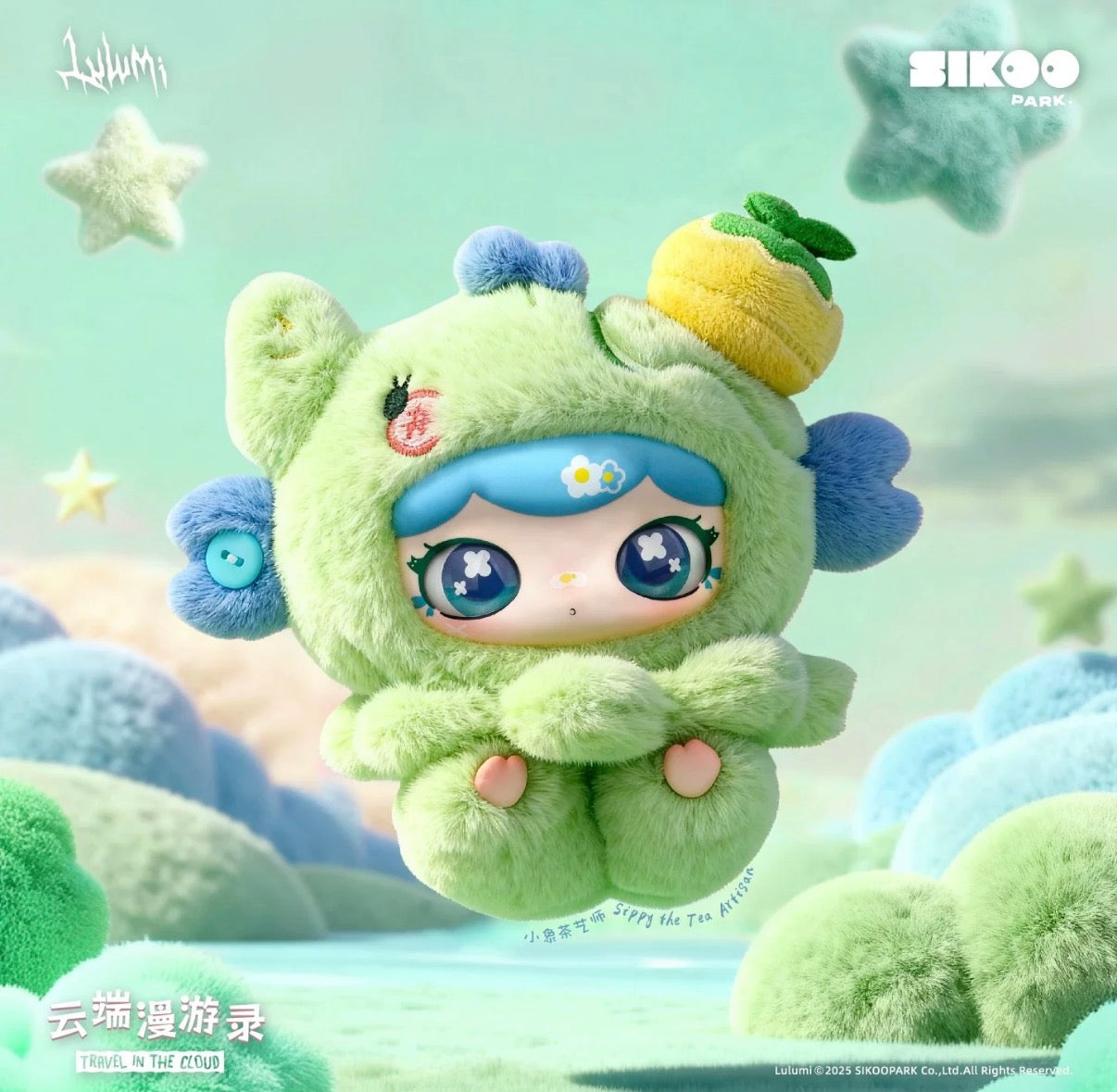 LULUMI Travel In The Cloud Series