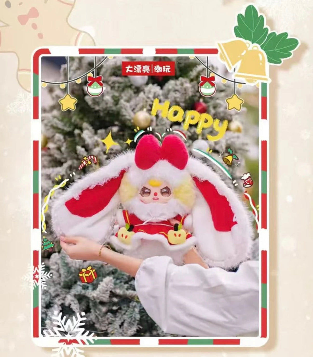 BabyThree Merry Christmas 400% V2 | Limited Holiday