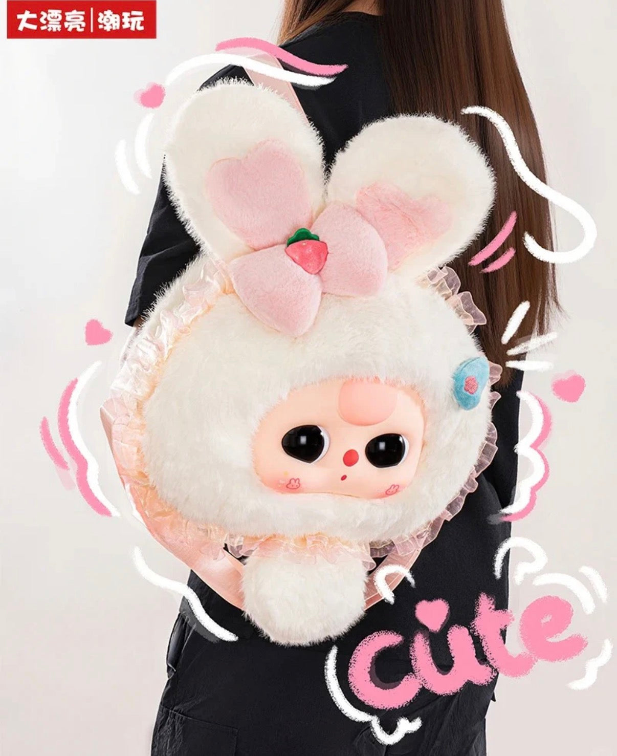 BabyThree Fairy Tale Big Head Bag 800%face | Kawaii