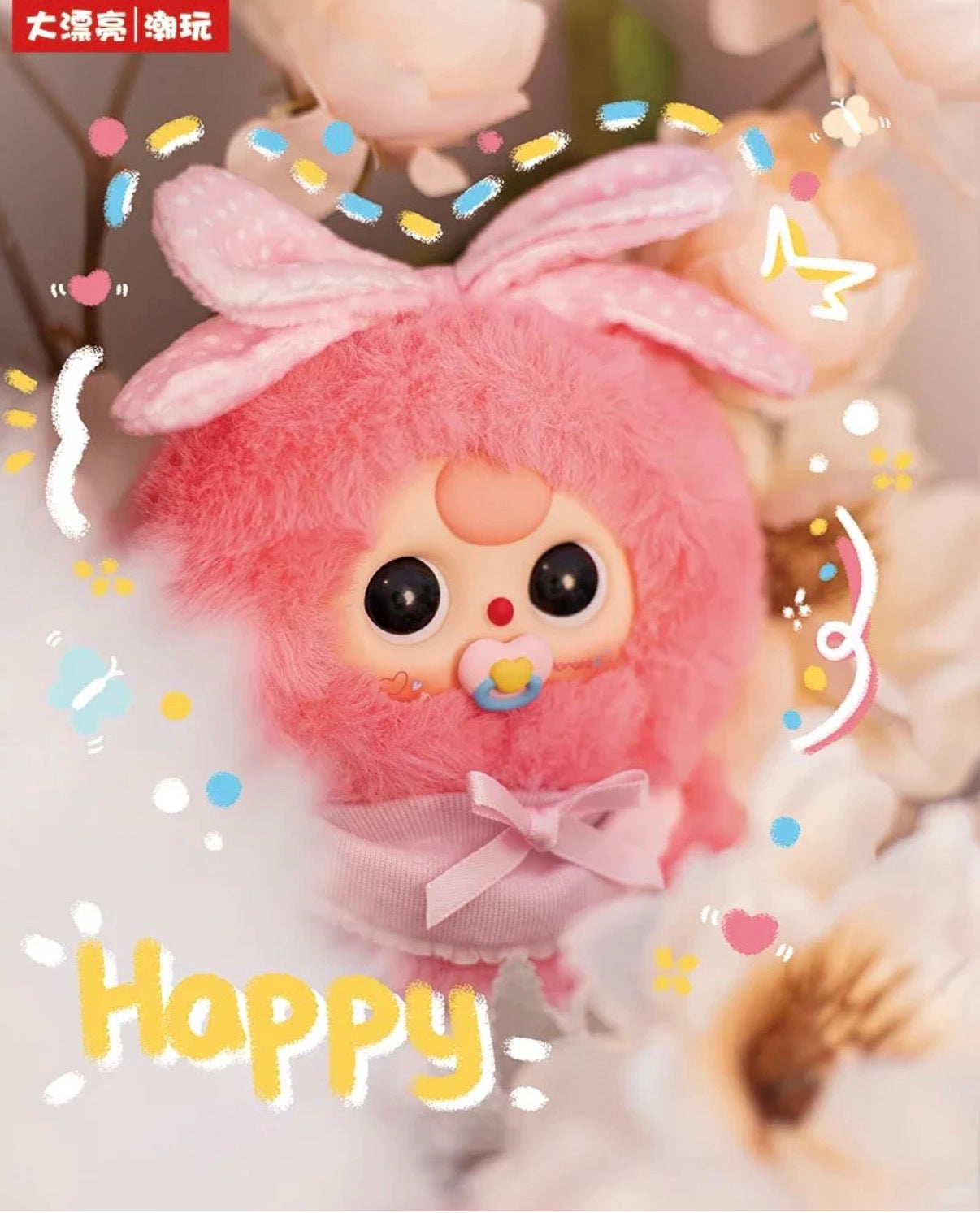 BabyThree Good Baby Series Plush