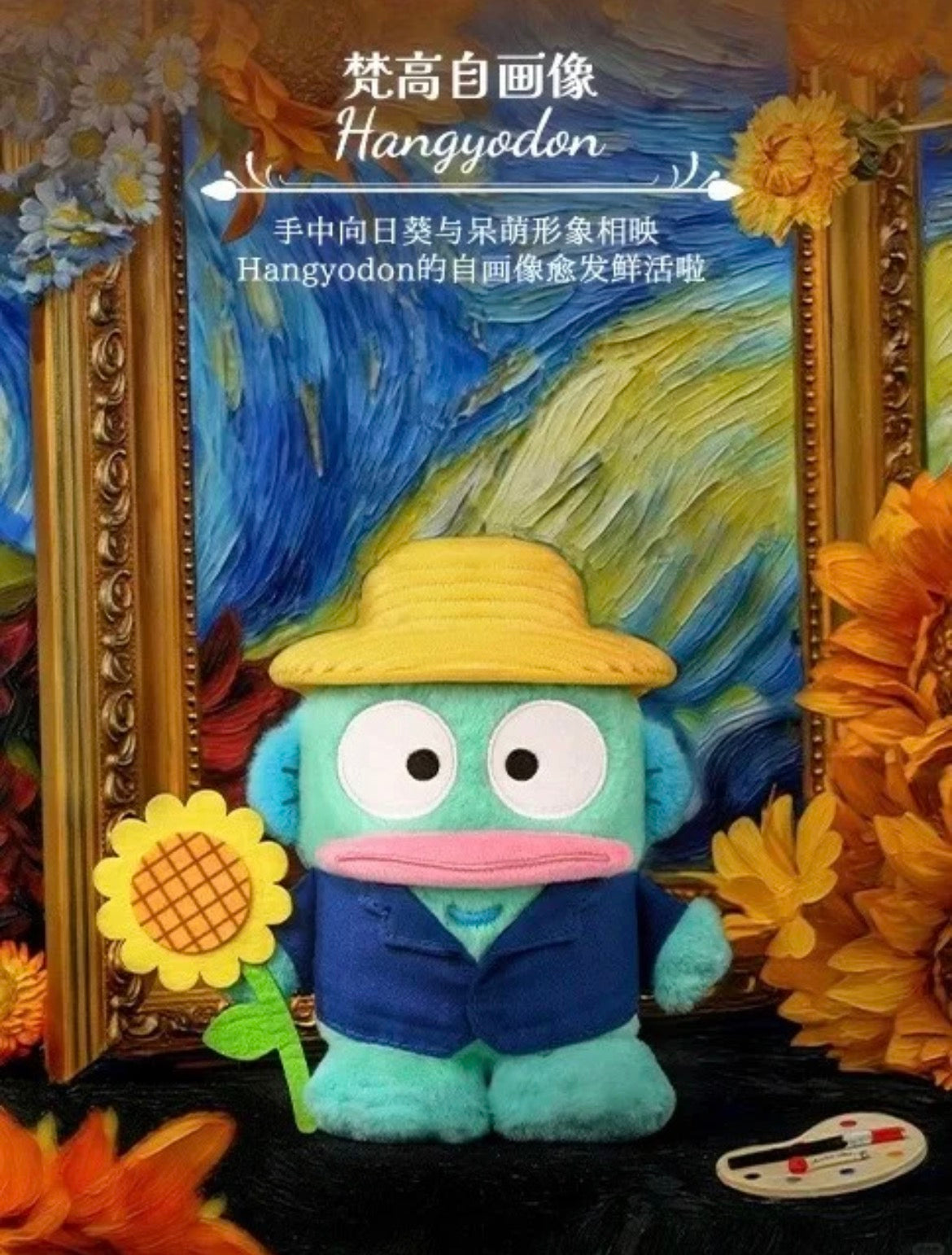 Sanrio Masterpieces Series Plush