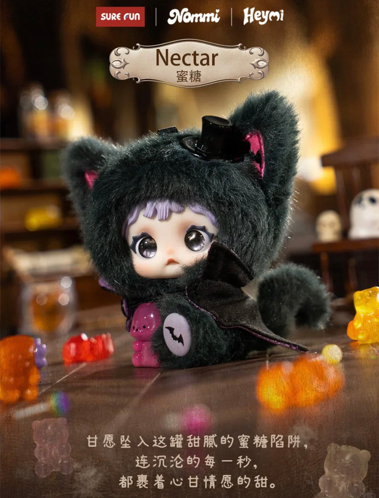 Heymi & Nommi The Entwined Fate Plush Series