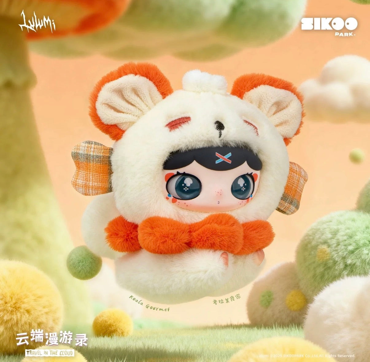 LULUMI Travel In The Cloud Series