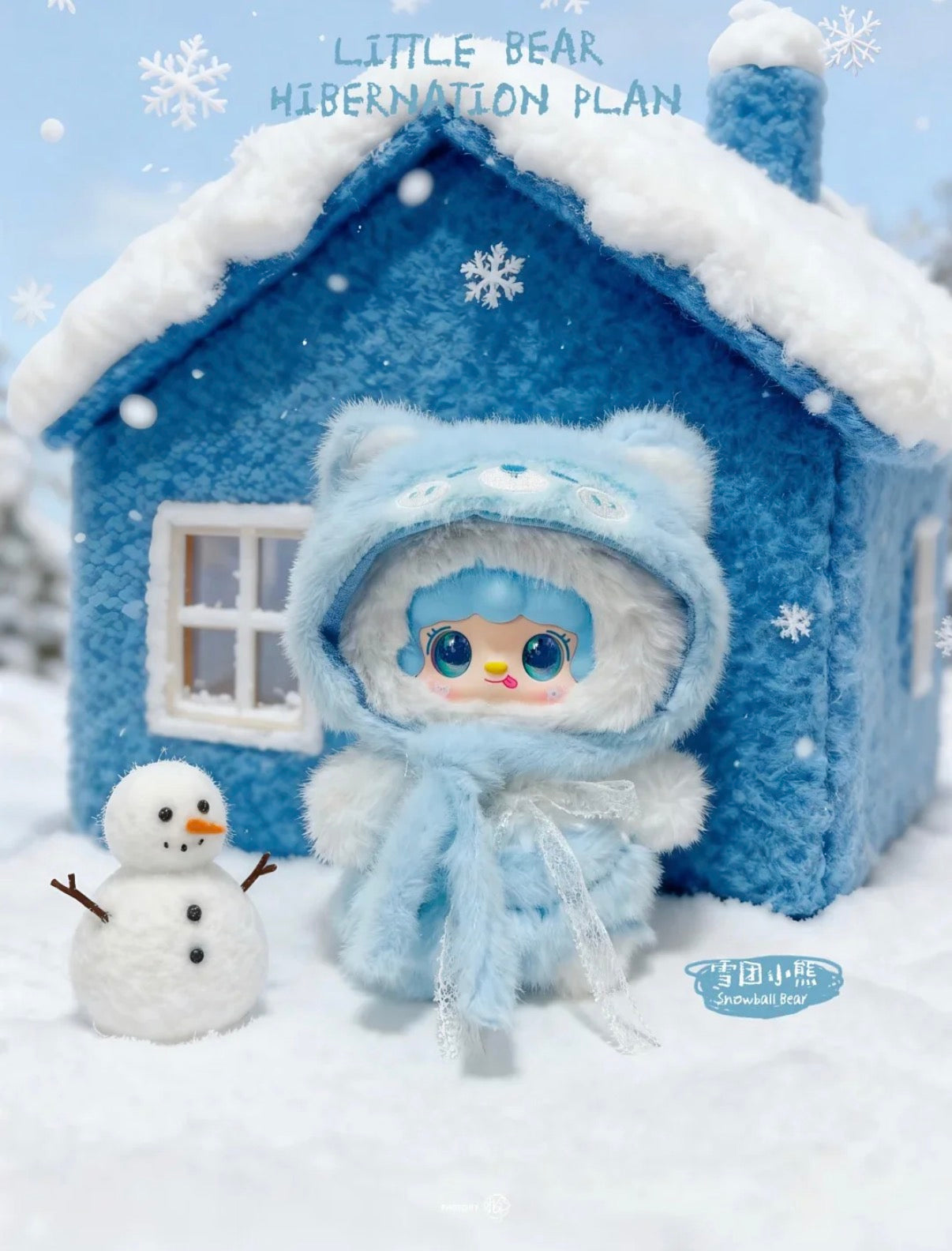 YOOKI Little Bear Hibernation Plan