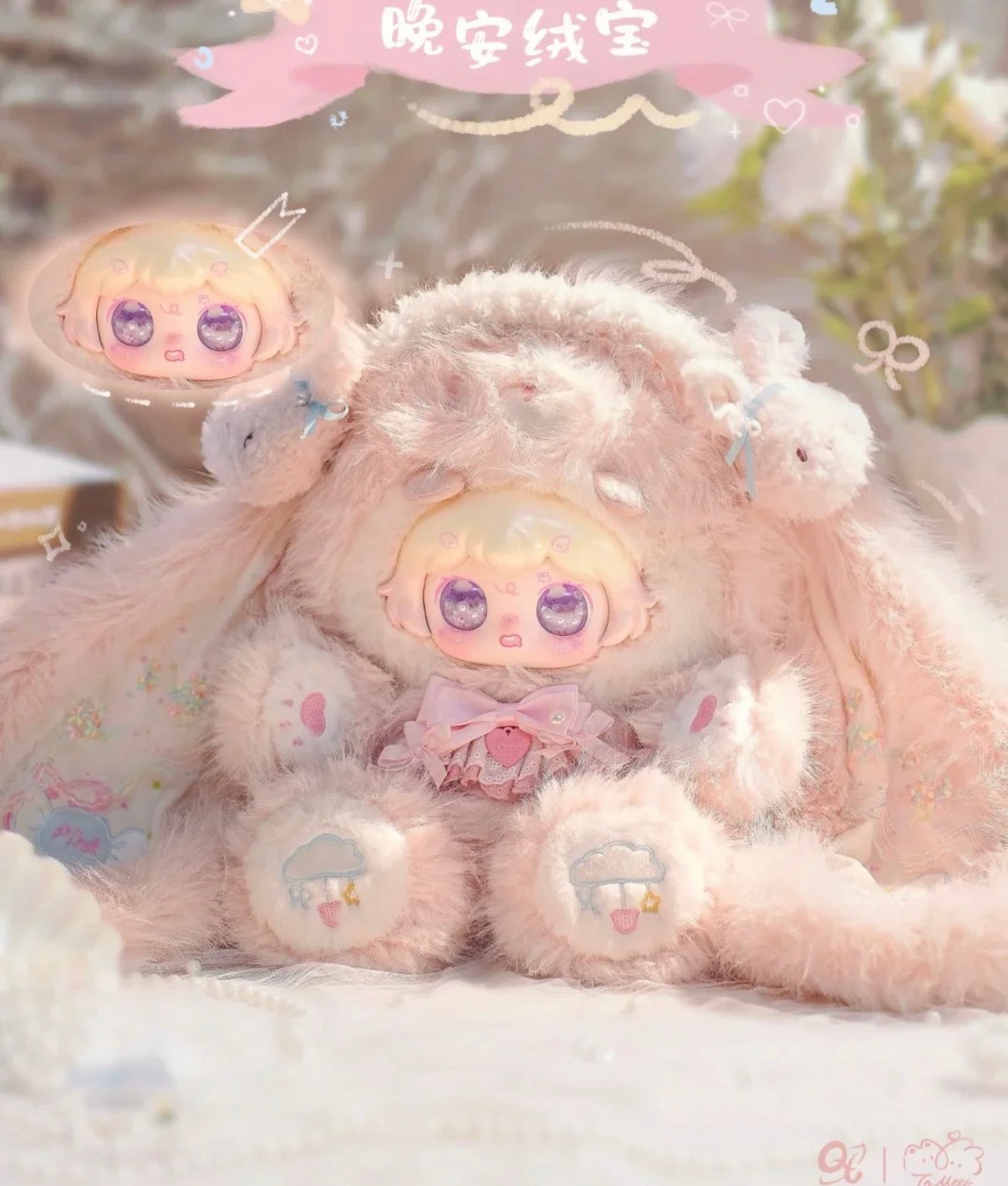 Totoon Konmi To Meet Hug Abibei 800% Plush