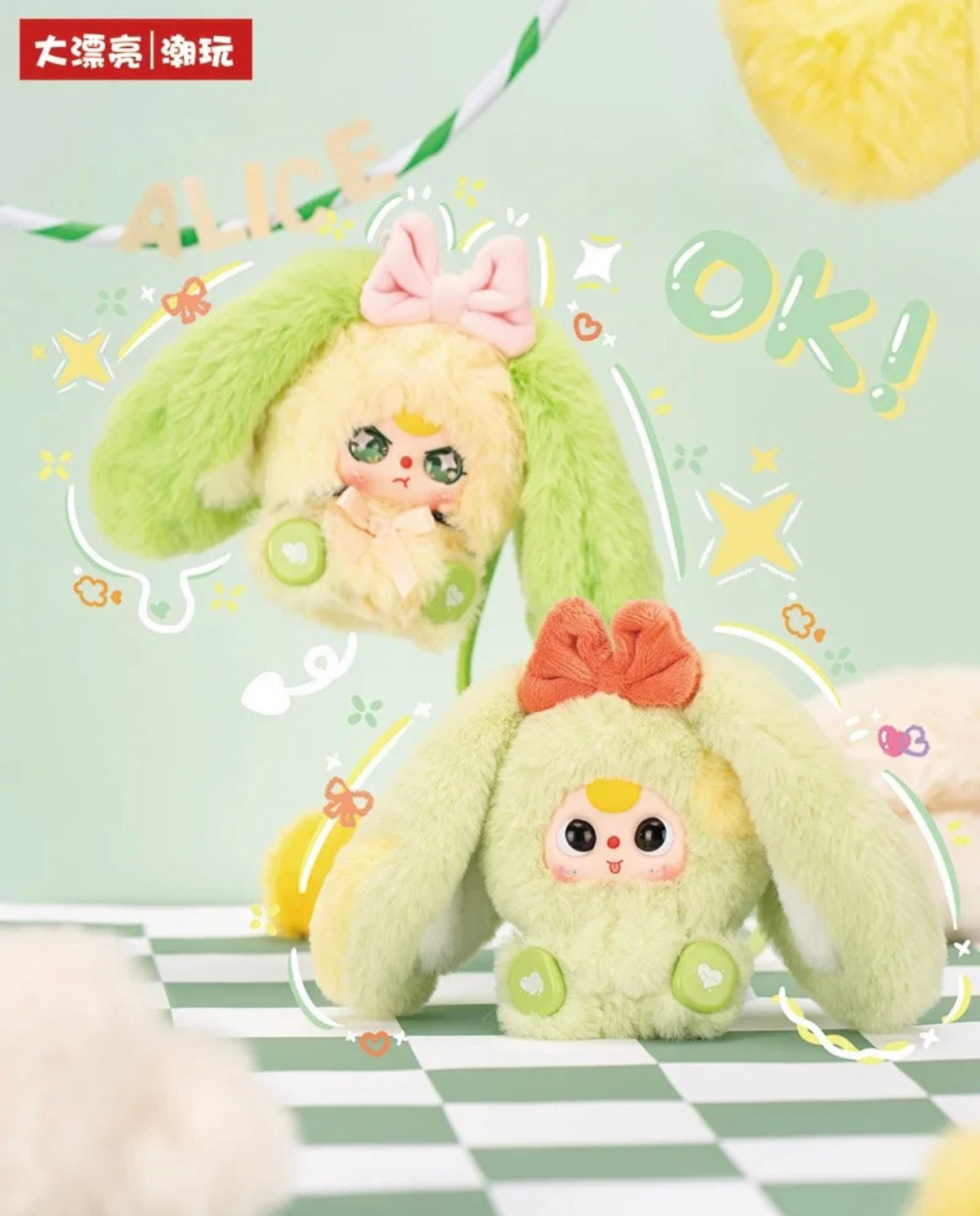 Baby Three Alice Bunny Town Series