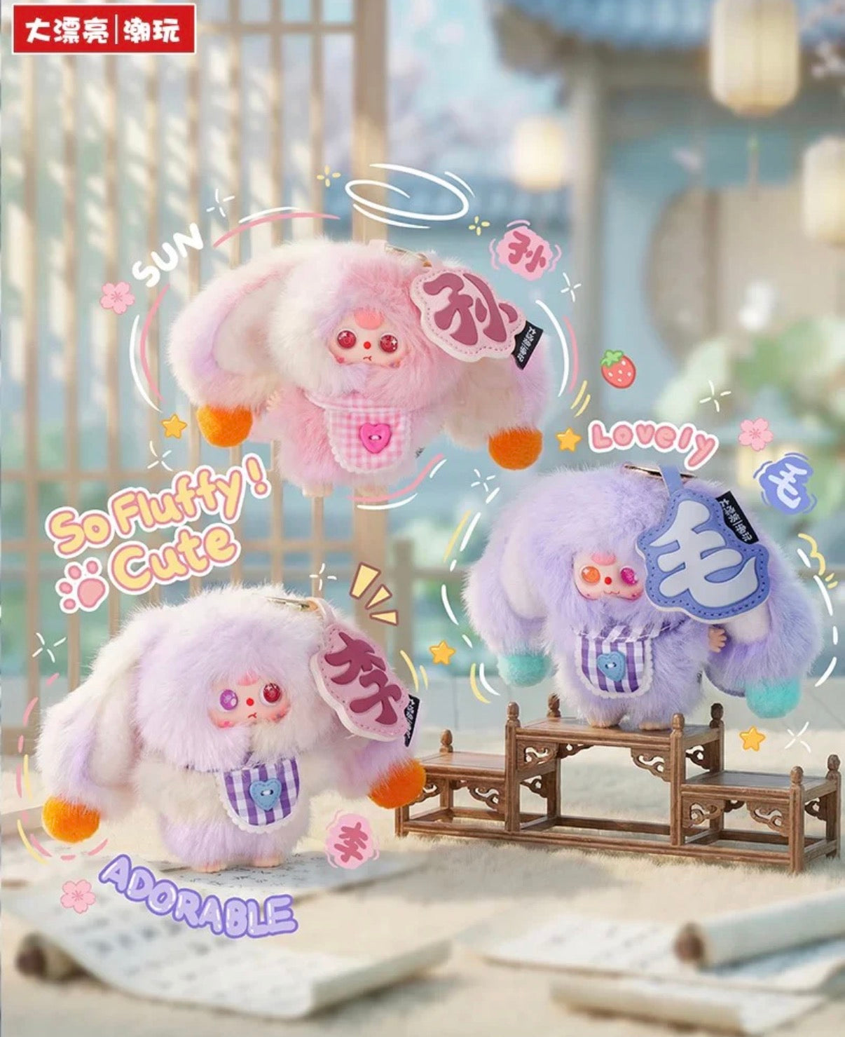 Baby Three The Hundred Surnames Little Rabbit Plush