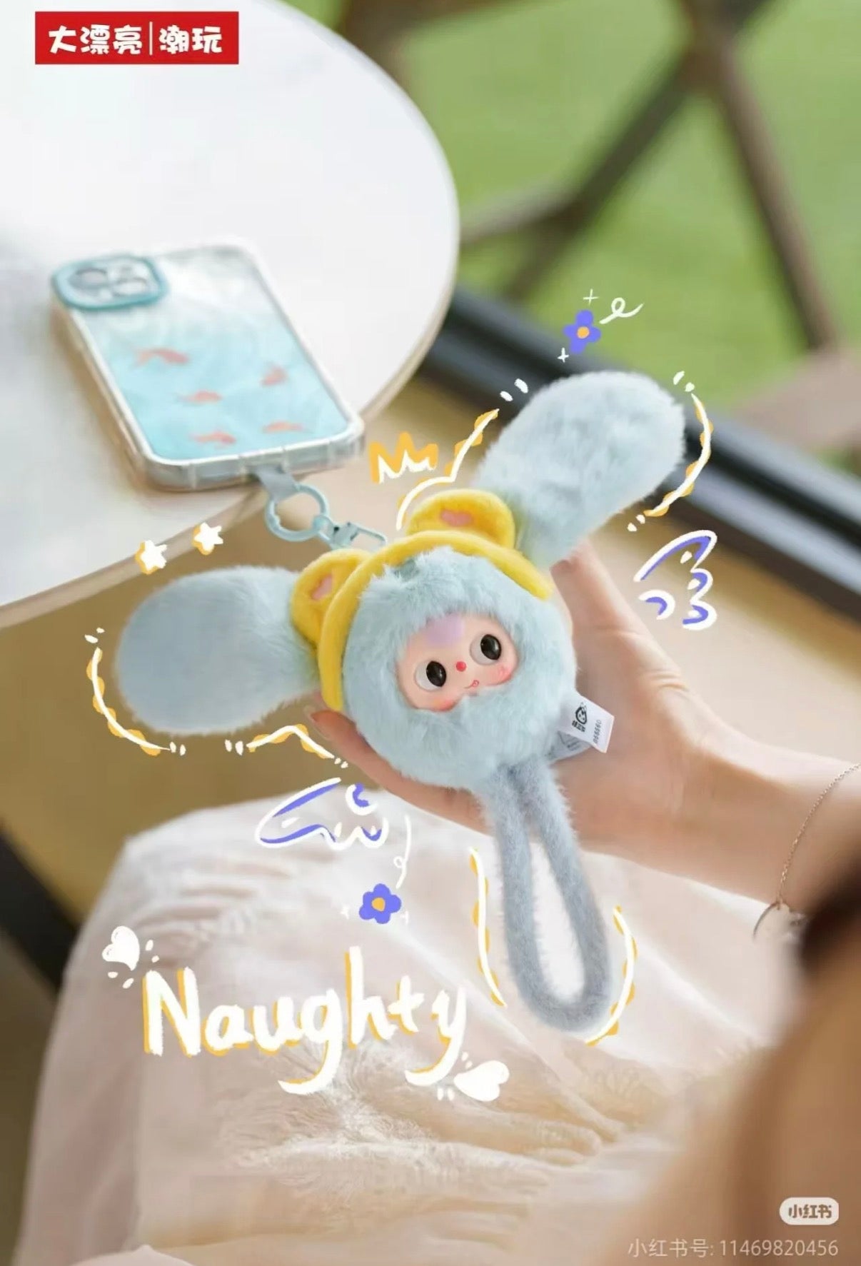 Baby Three Wrist Strap Plush Doll Blind Box | Cute & Collectible